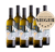 Weißweinpaket Barone D’Albius – Grillo – 4.5 L – Mezzacorona – Jetzt kaufen & genießen!